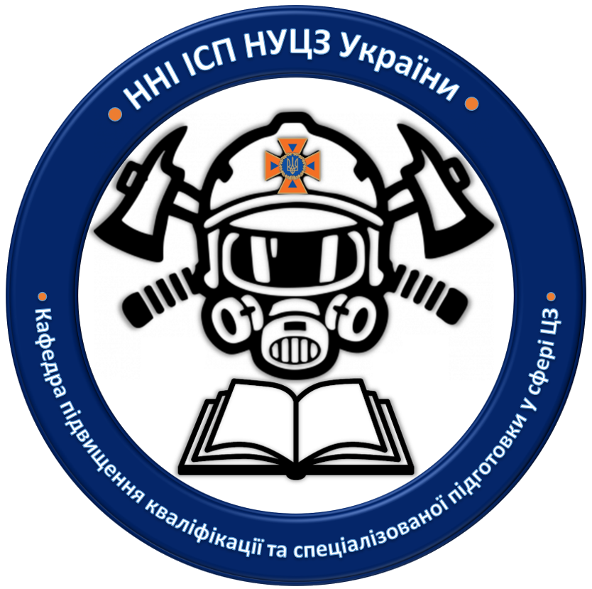 Про кафедру