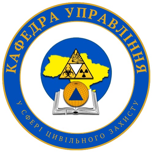 про кафедру