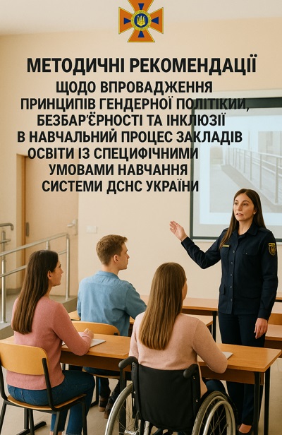 Обкладинка