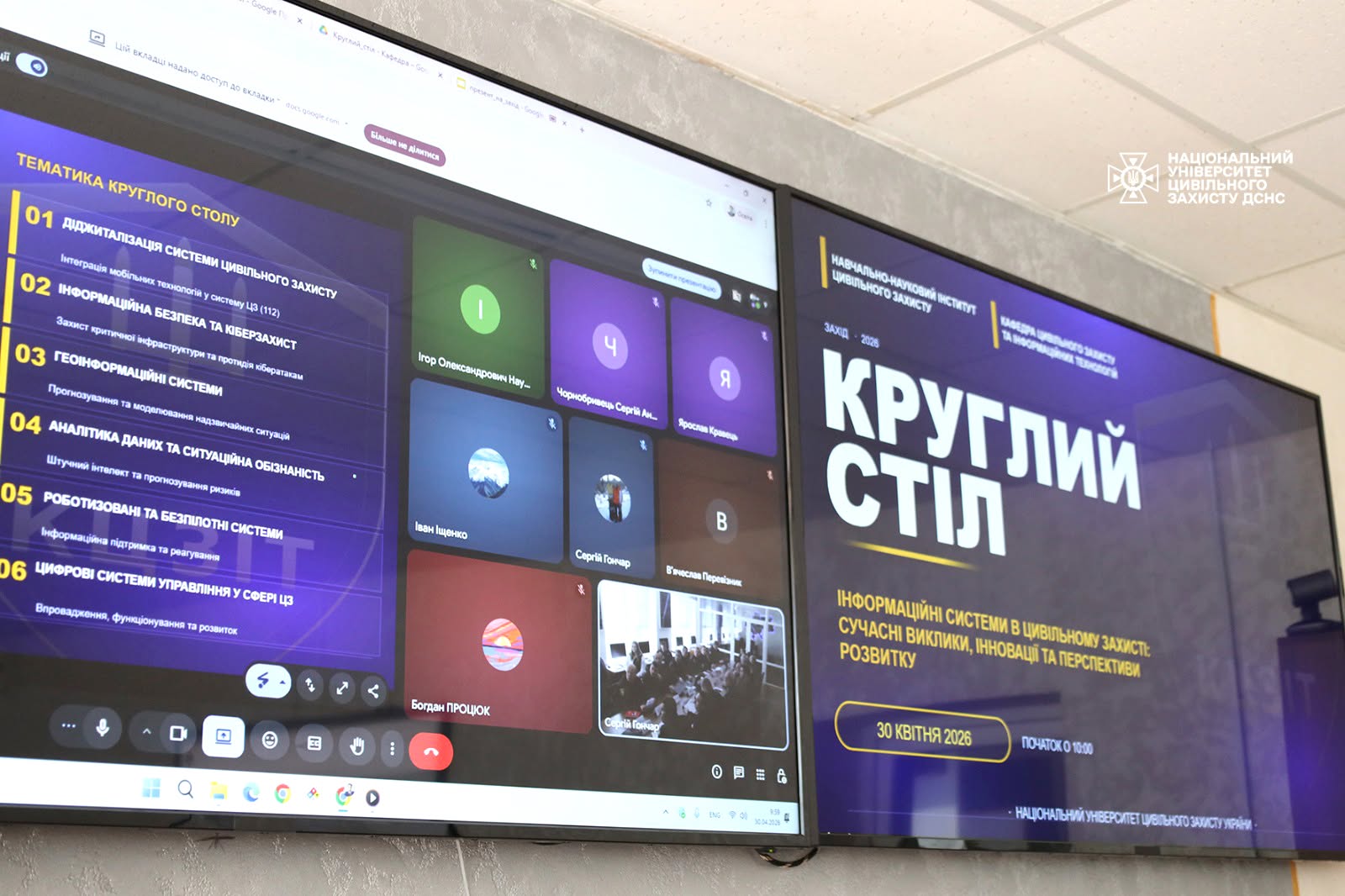 Наукова діяльність