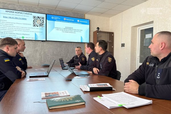Науково-дослідна лабораторія пожежної та техногенної безпеки