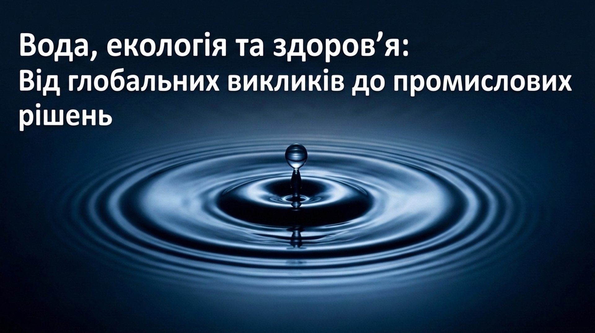 Практичний досвід у навчанні: фахівець приватної фірми «ГАЛС» провела заняття для здобувачів вищої освіти ОПП «Охорона праці»