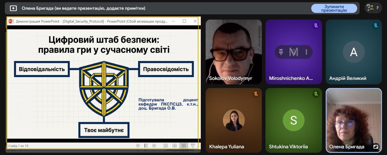 Безпека та відповідальність: профілактичні заходи для здобувачів вищої освіти ОПП «Охорона праці» — фото 11