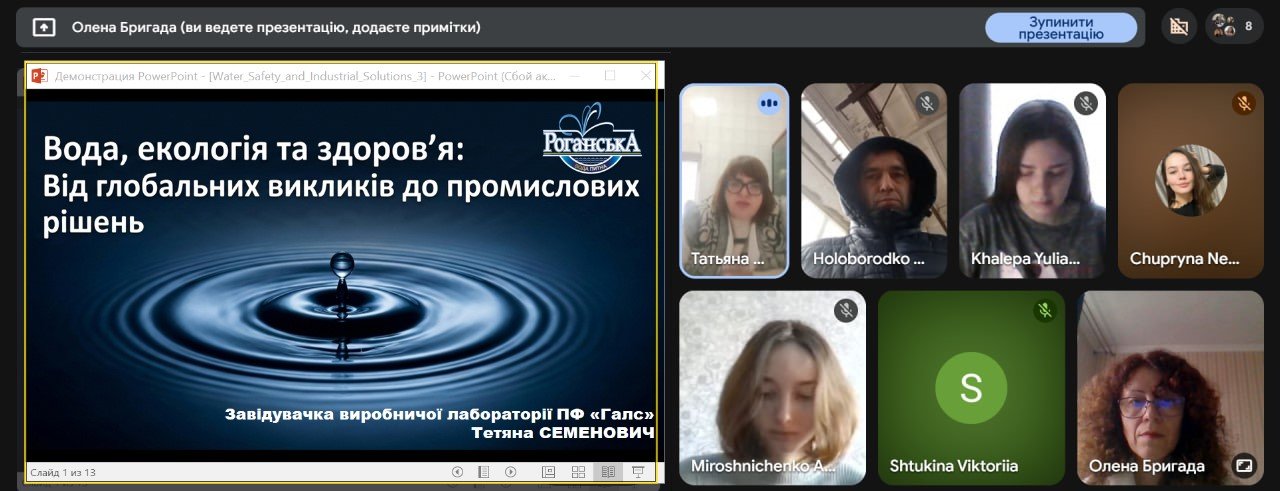 Практичний досвід у навчанні: фахівець приватної фірми «ГАЛС» провела заняття для здобувачів вищої освіти ОПП «Охорона праці» — фото 5