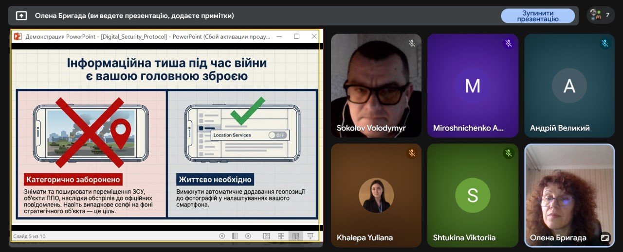 Безпека та відповідальність: профілактичні заходи для здобувачів вищої освіти ОПП «Охорона праці» — фото 8