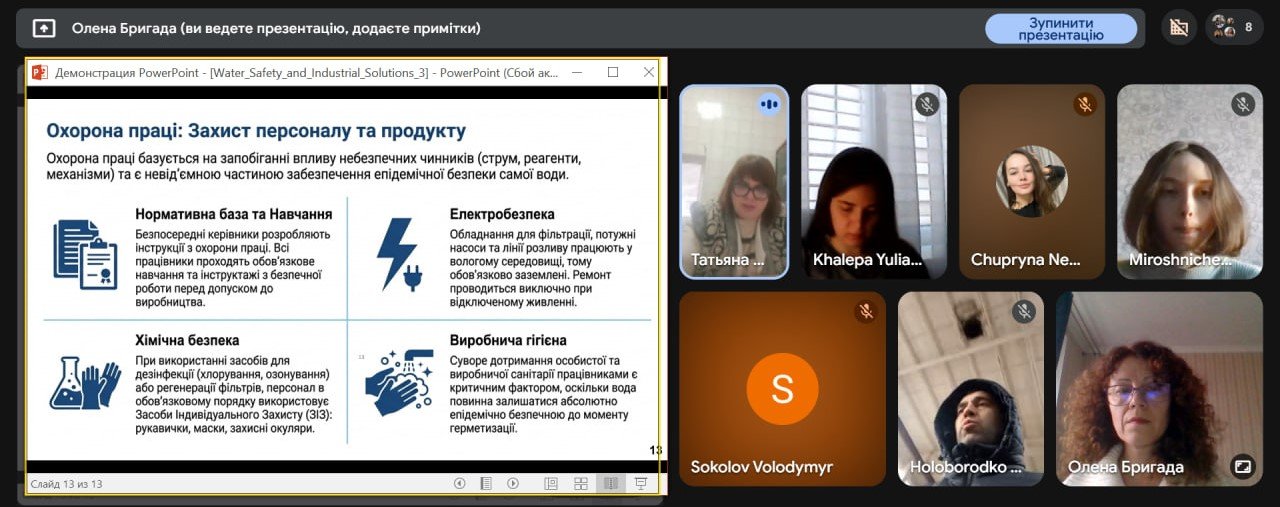 Практичний досвід у навчанні: фахівець приватної фірми «ГАЛС» провела заняття для здобувачів вищої освіти ОПП «Охорона праці» — фото 8