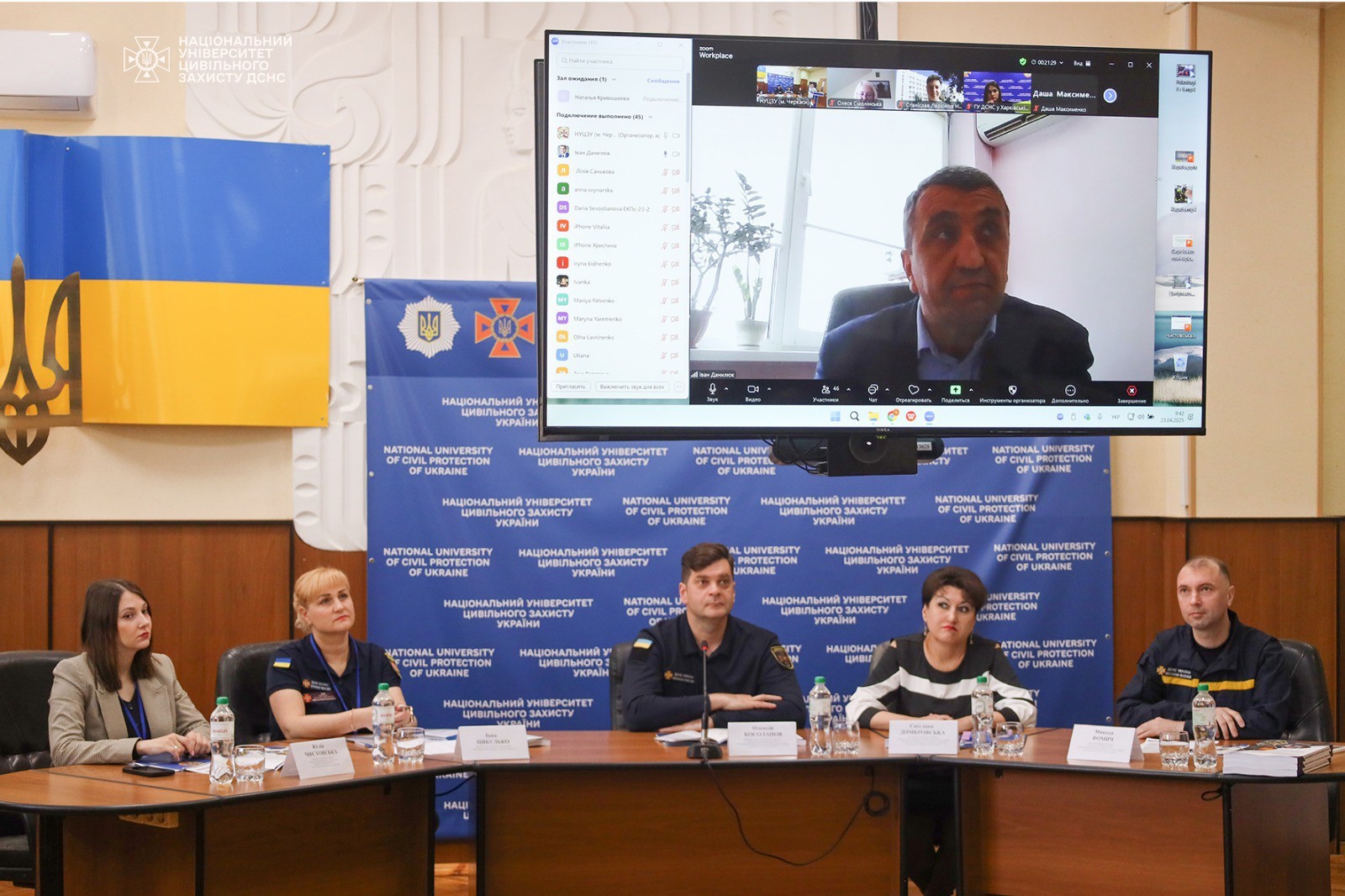 Фотозвіт конференції