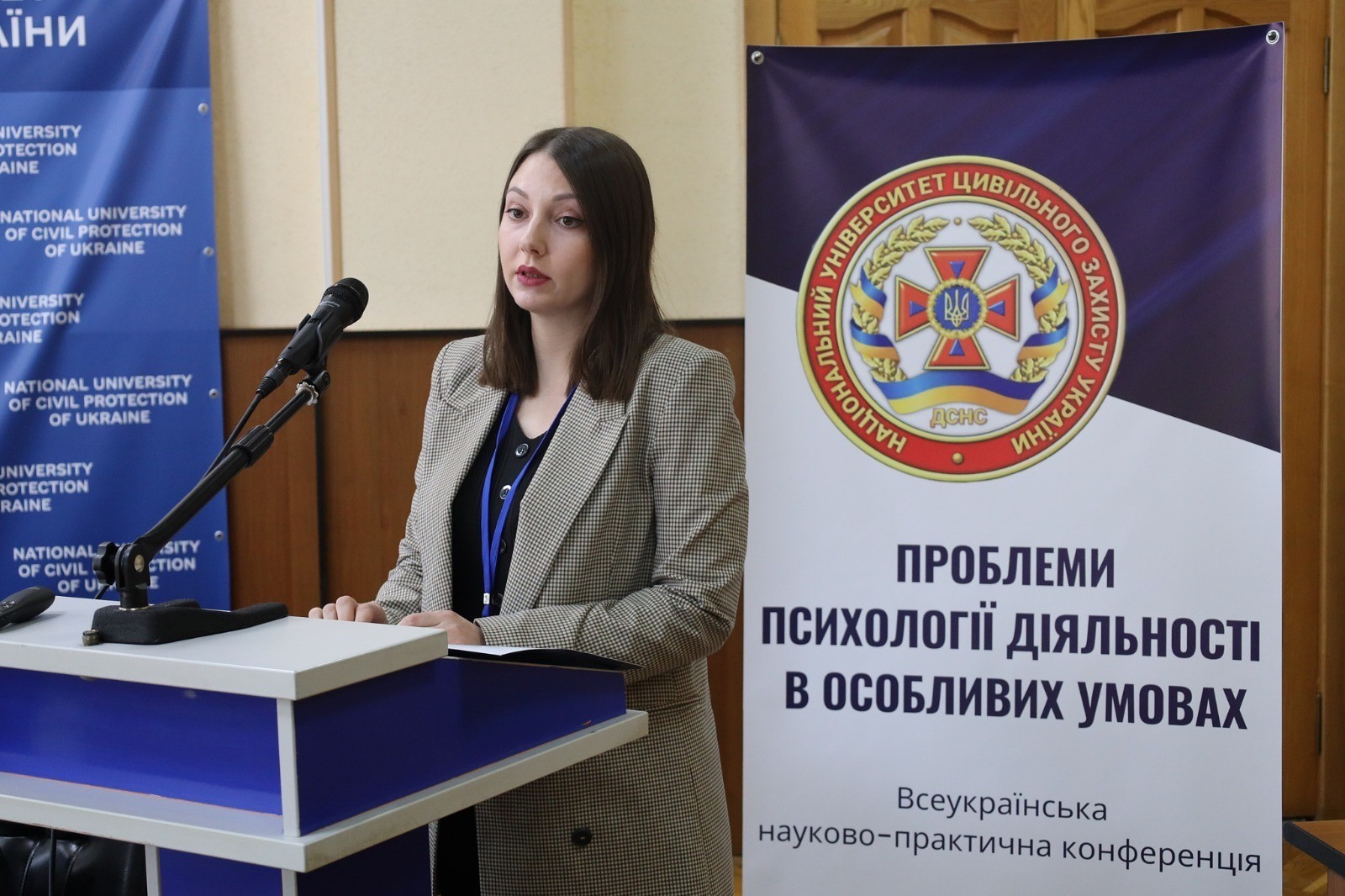 Фотозвіт конференції