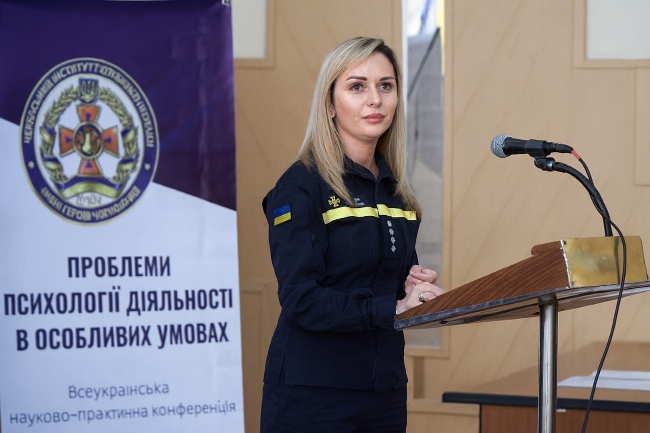Фотозвіт конференції