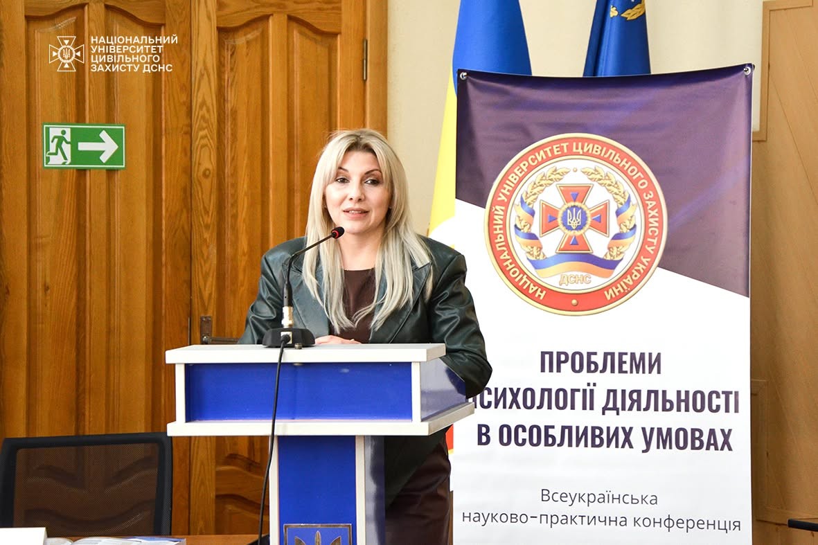Фотозвіт конференції