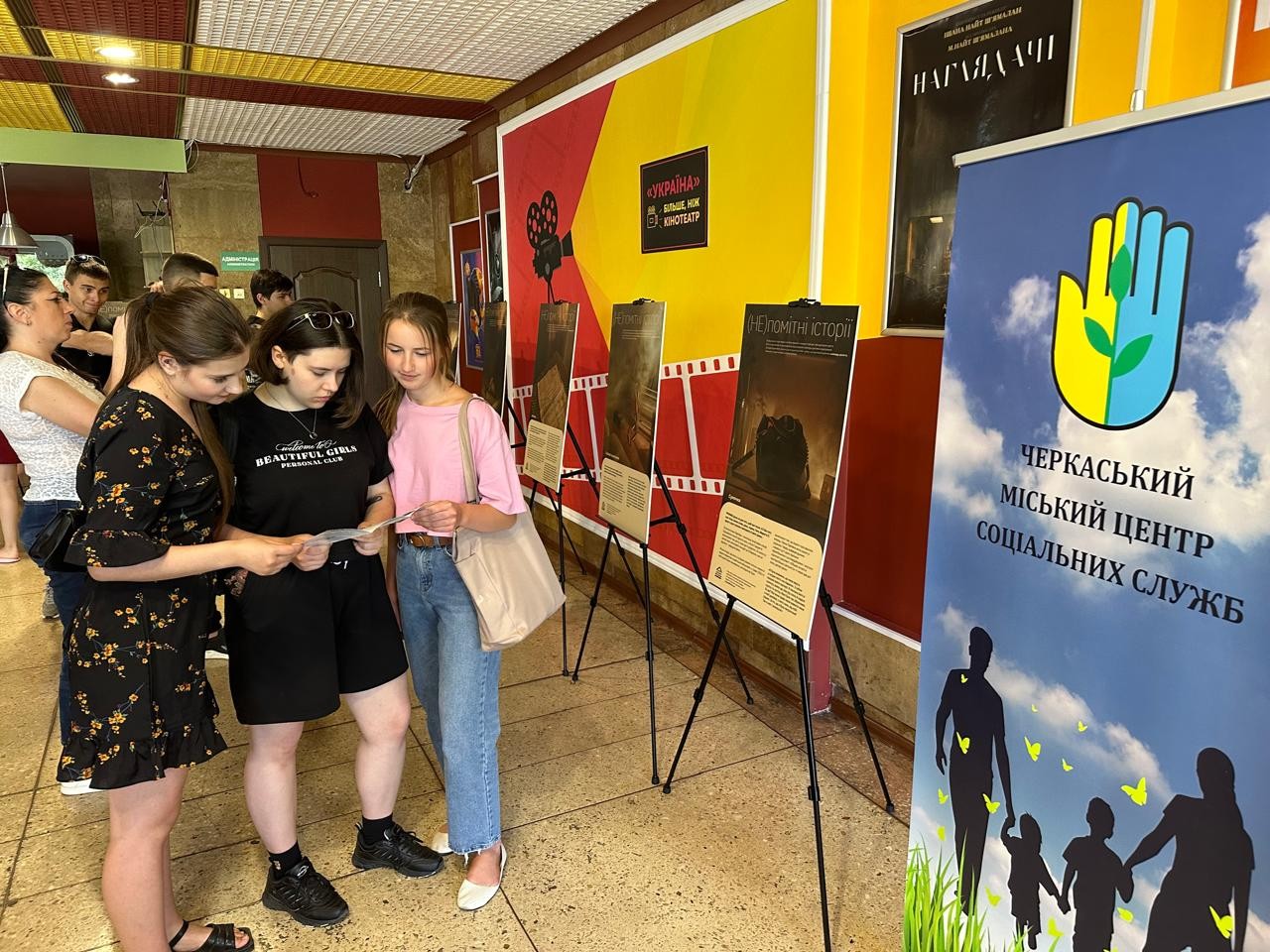 Виставка в Черкаському міському центрі соціальних служб