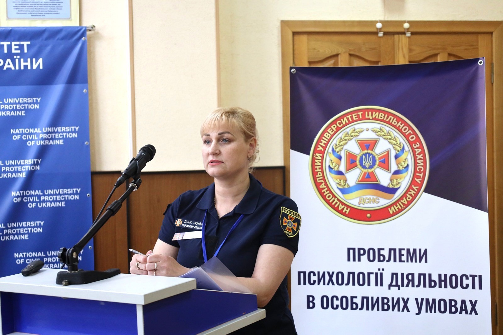 Фотозвіт конференції